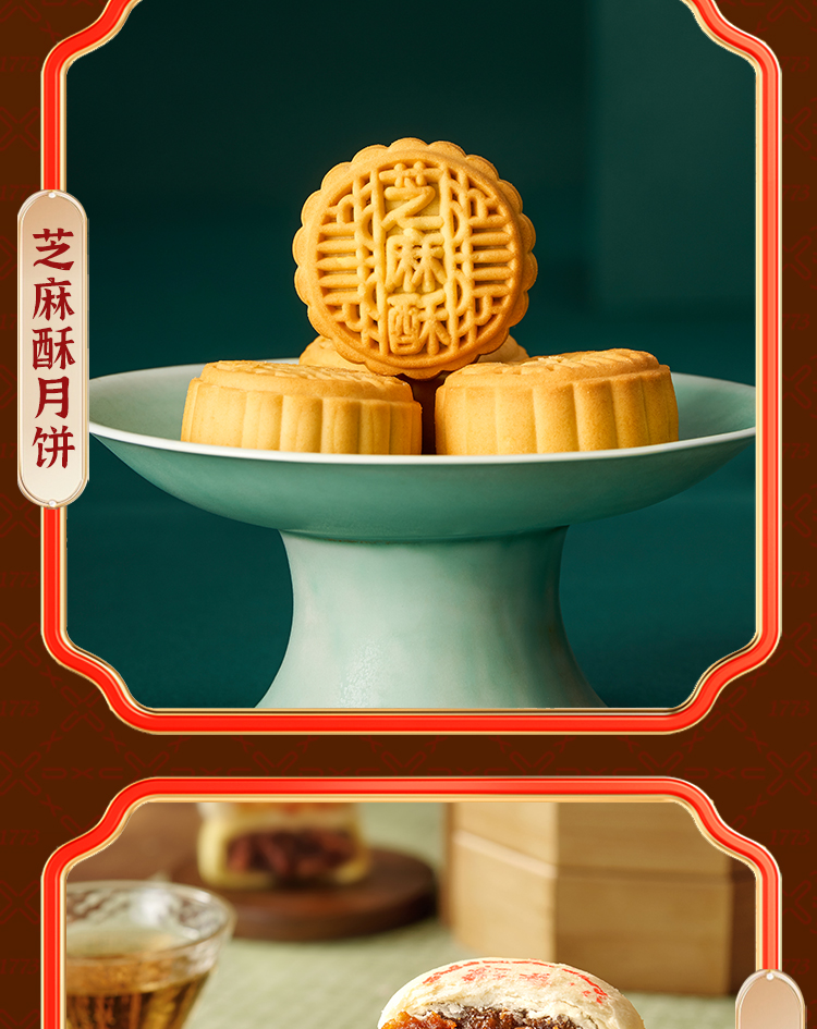 月相聚_08.jpg
