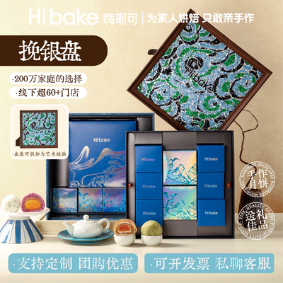 换银盘