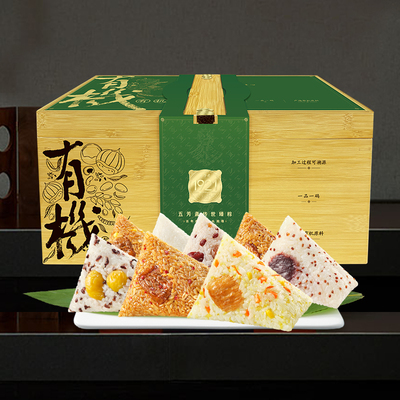 传世臻粽*百年有机