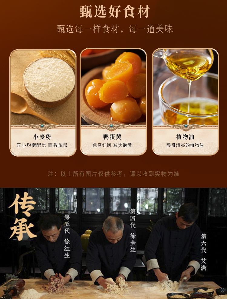 稻香四喜_11.jpg