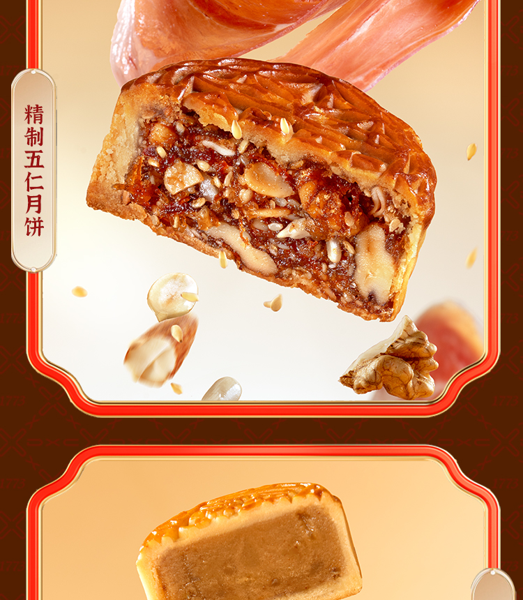 稻香四喜_08.jpg