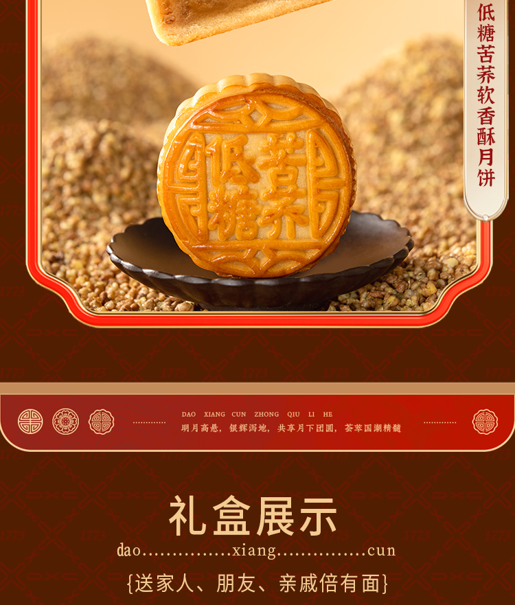 稻香四喜_09.jpg