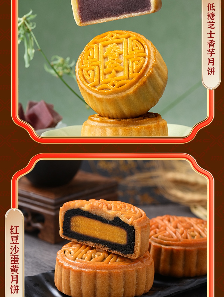 月相聚_06.jpg