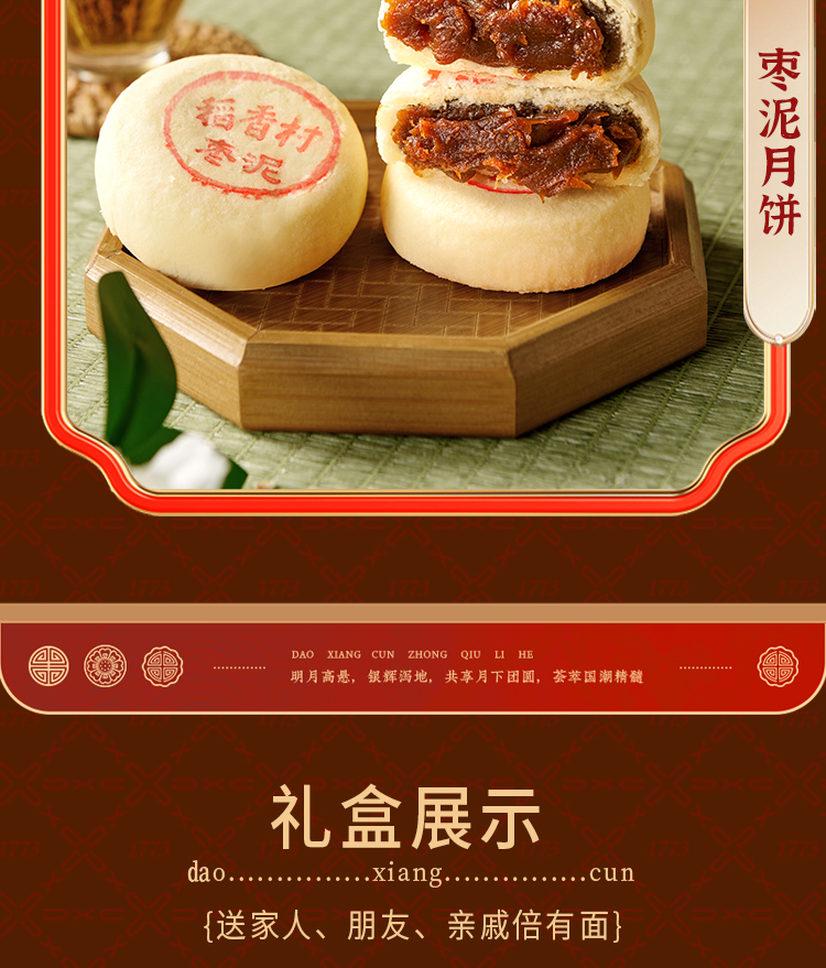 月相聚_09.jpg