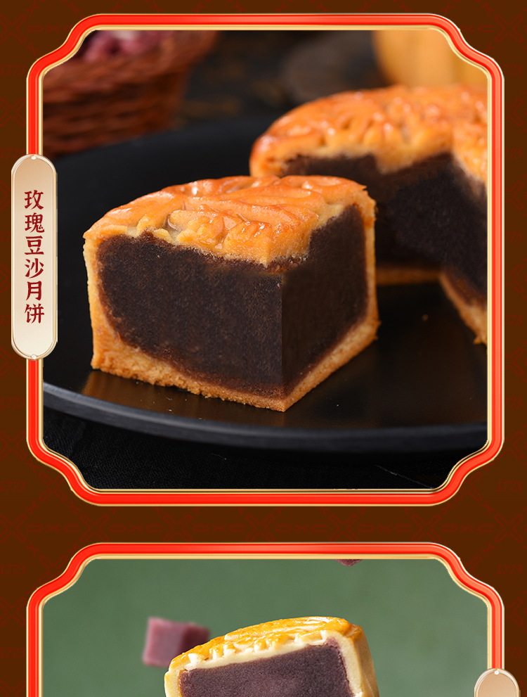 月相聚_05.jpg