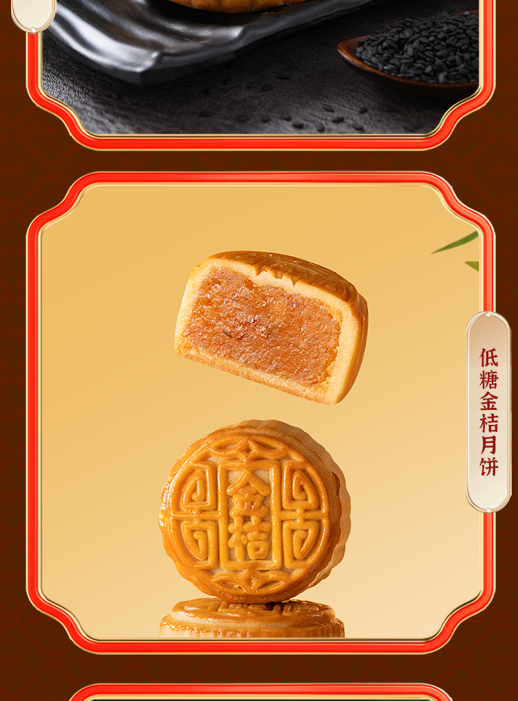 月相聚_07.jpg