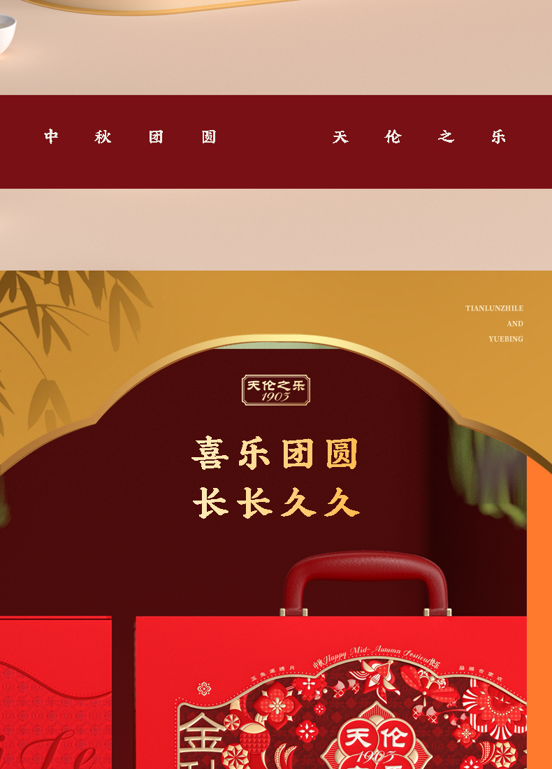 金秋如意_02.jpg