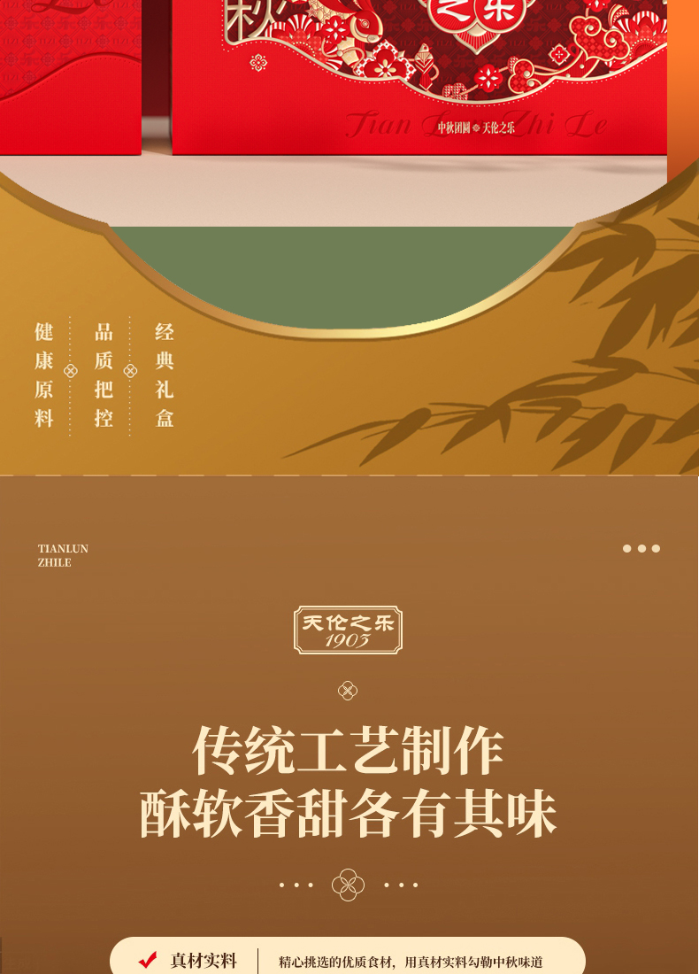 金秋如意_03.jpg