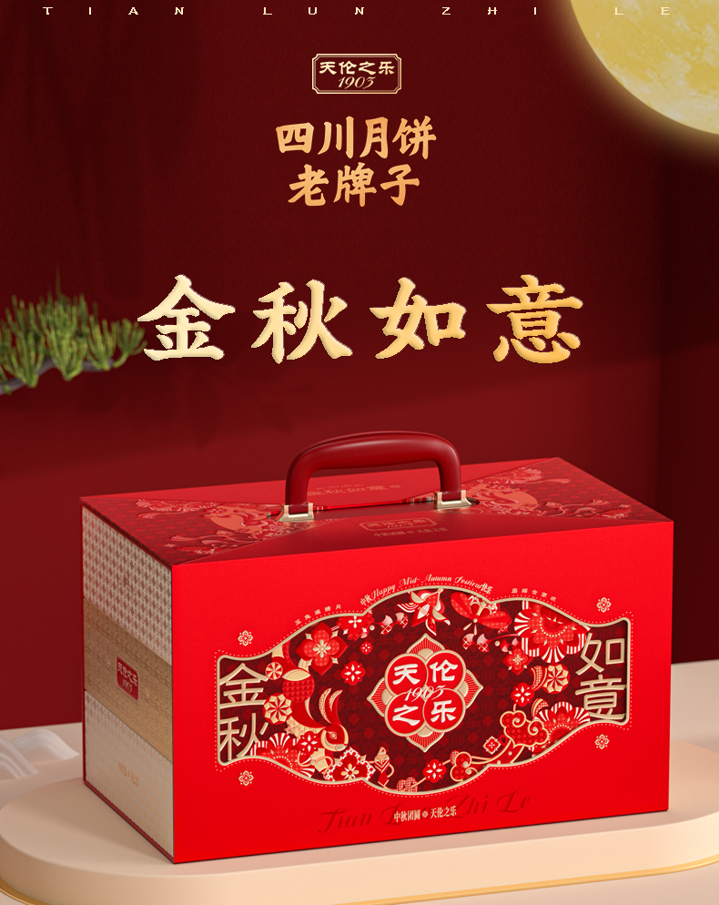 金秋如意_01.jpg