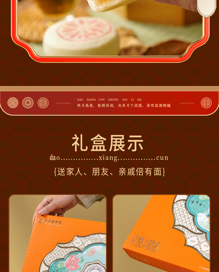 清悦稻香_10.jpg