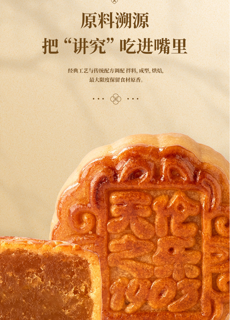 金秋如意_07.jpg