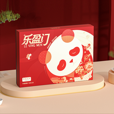 乐盈门