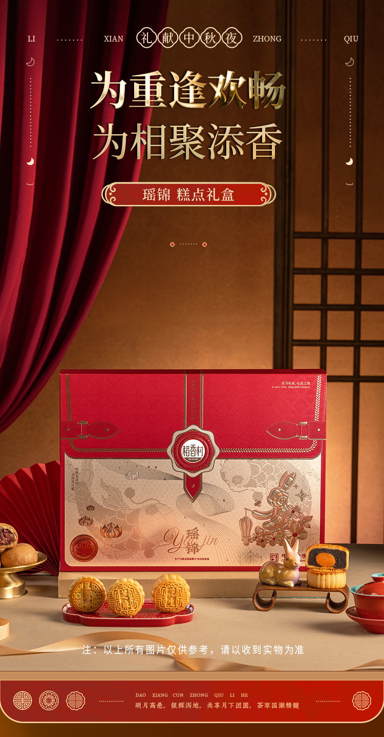 瑶锦_01.jpg