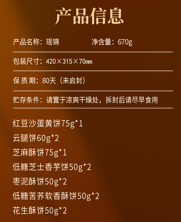 瑶锦_02.jpg