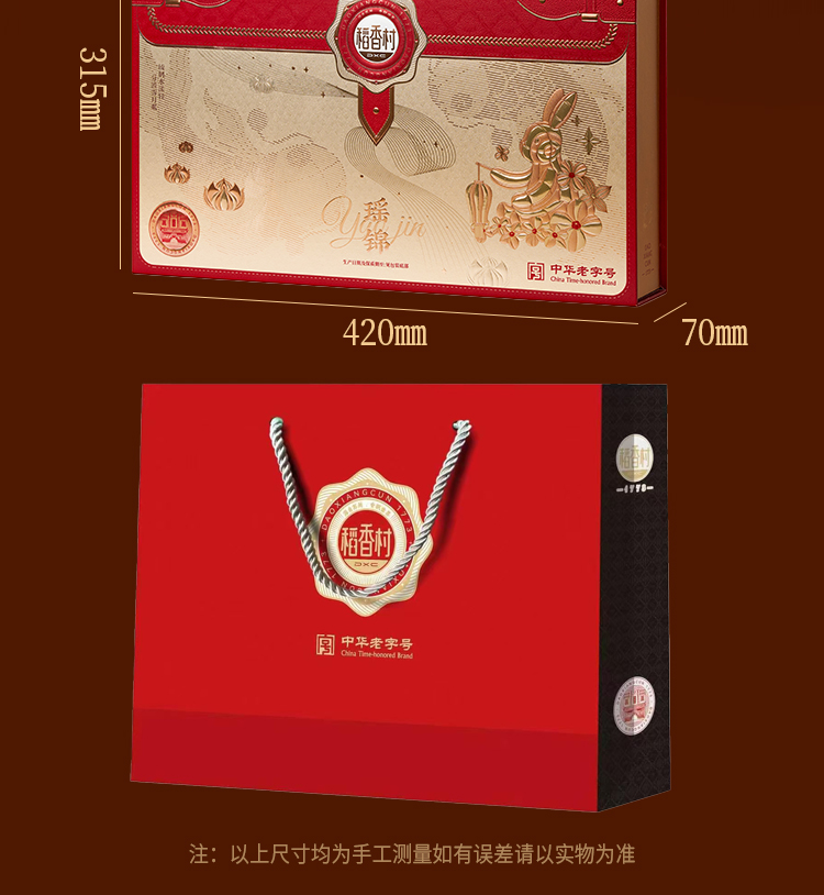 瑶锦_04.jpg