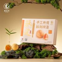 实惠家庭装系列