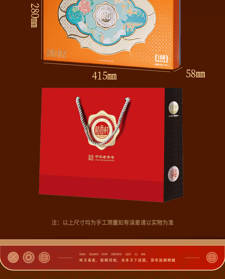 清悦稻香_04.jpg
