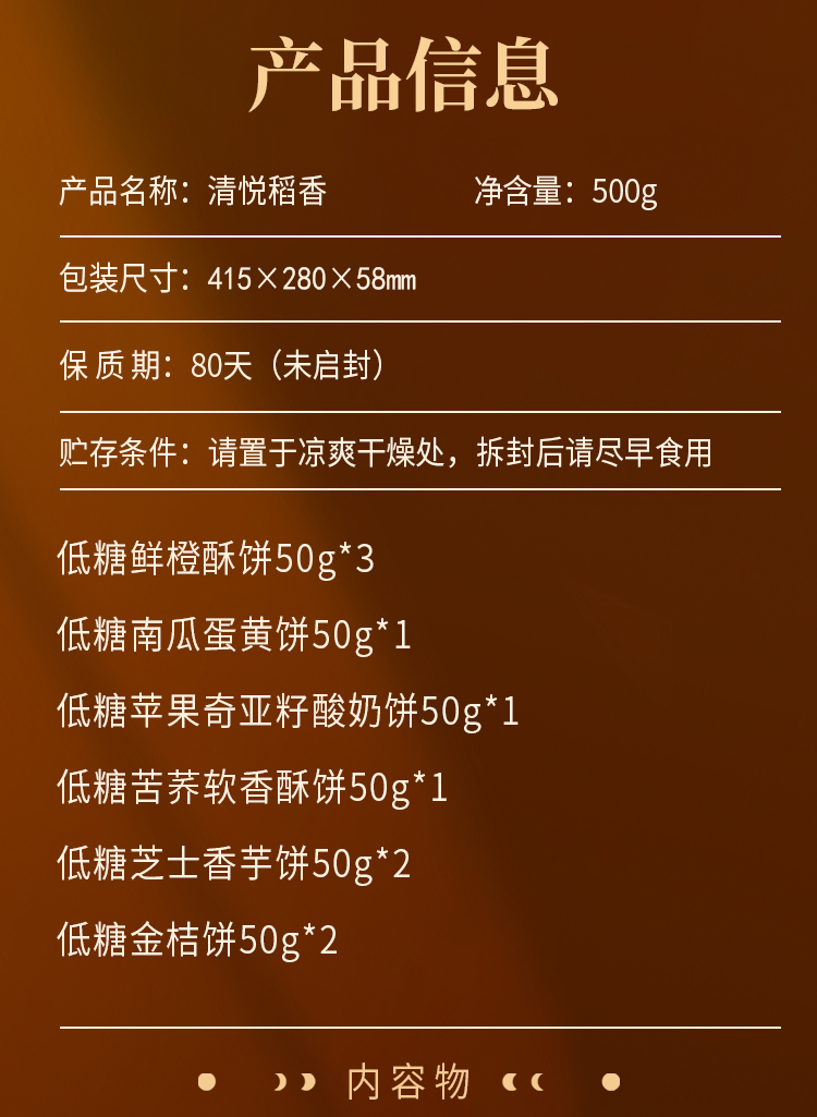 清悦稻香_02.jpg