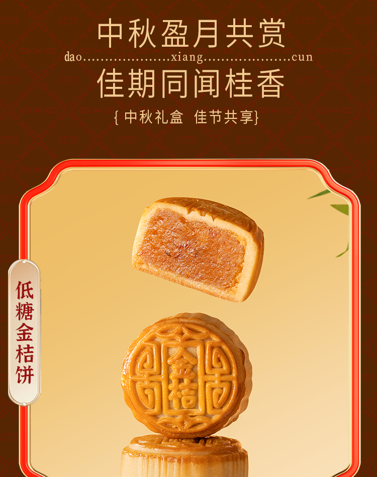 清悦稻香_05.jpg