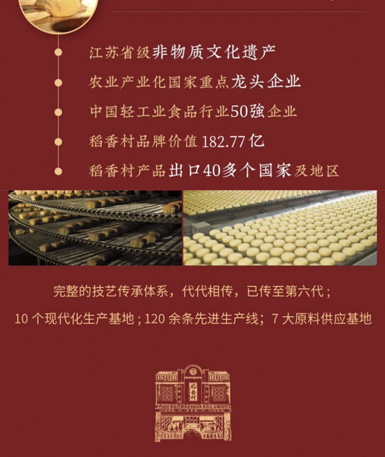 瑶锦_13.jpg