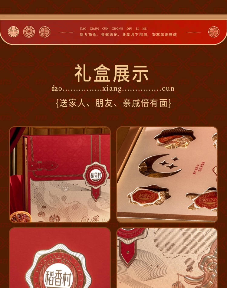 瑶锦_10.jpg