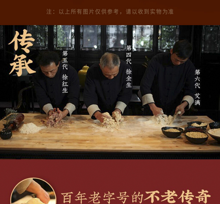 瑶锦_12.jpg
