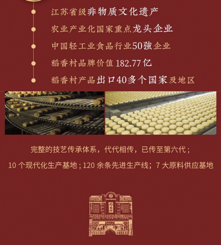 清悦稻香_13.jpg