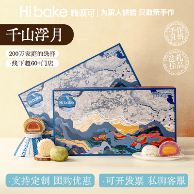 千山浮月