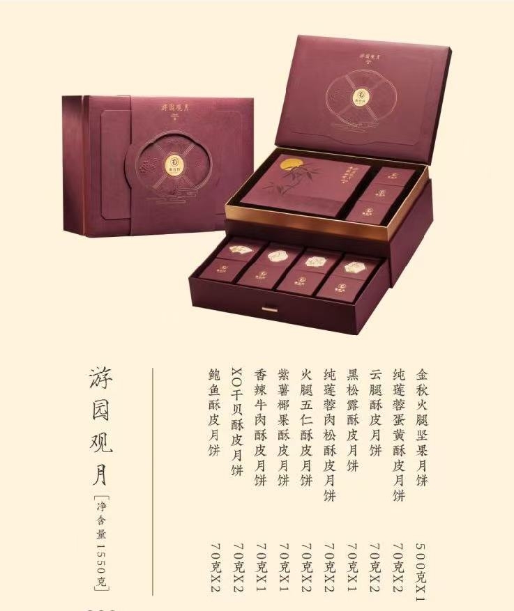 详情图_5.jpg