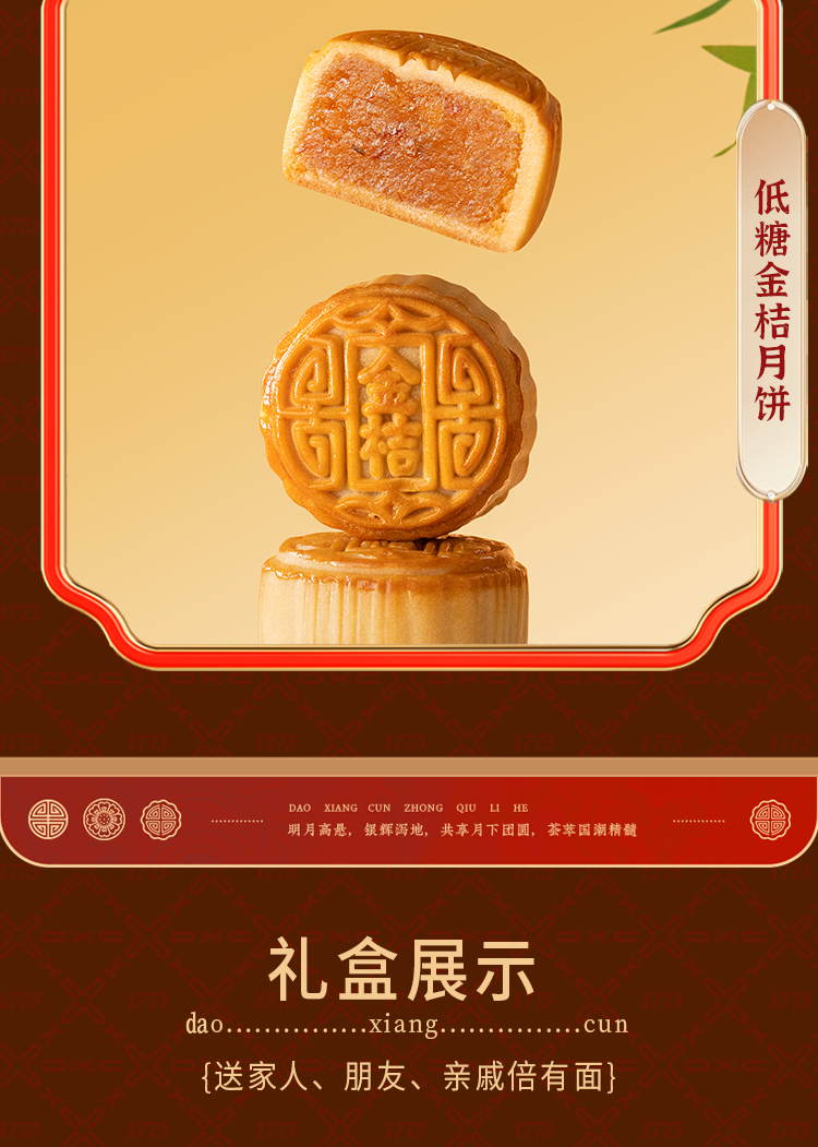 京味儿详情-JPEG_09.jpg