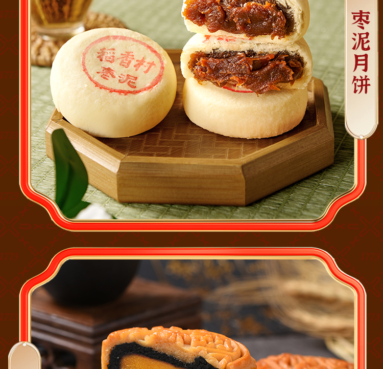 京味儿详情-JPEG_06.jpg
