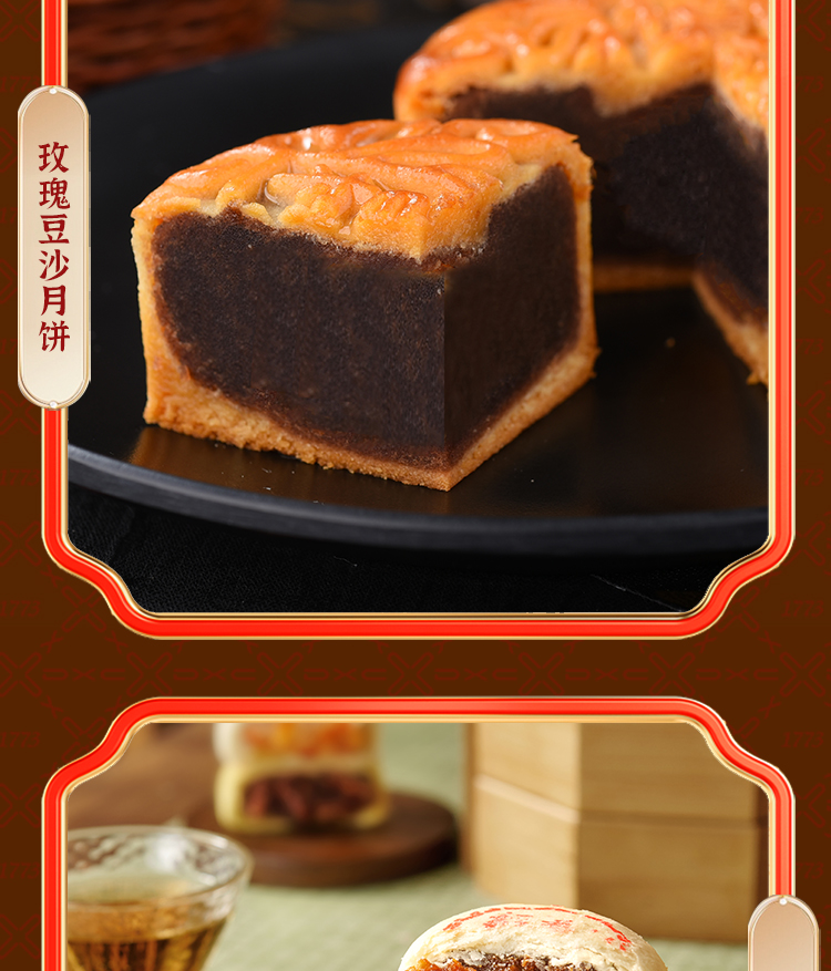 京味儿详情-JPEG_05.jpg