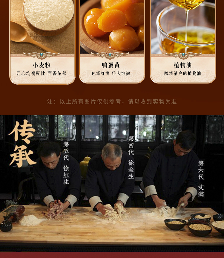 京味儿详情-JPEG_11.jpg