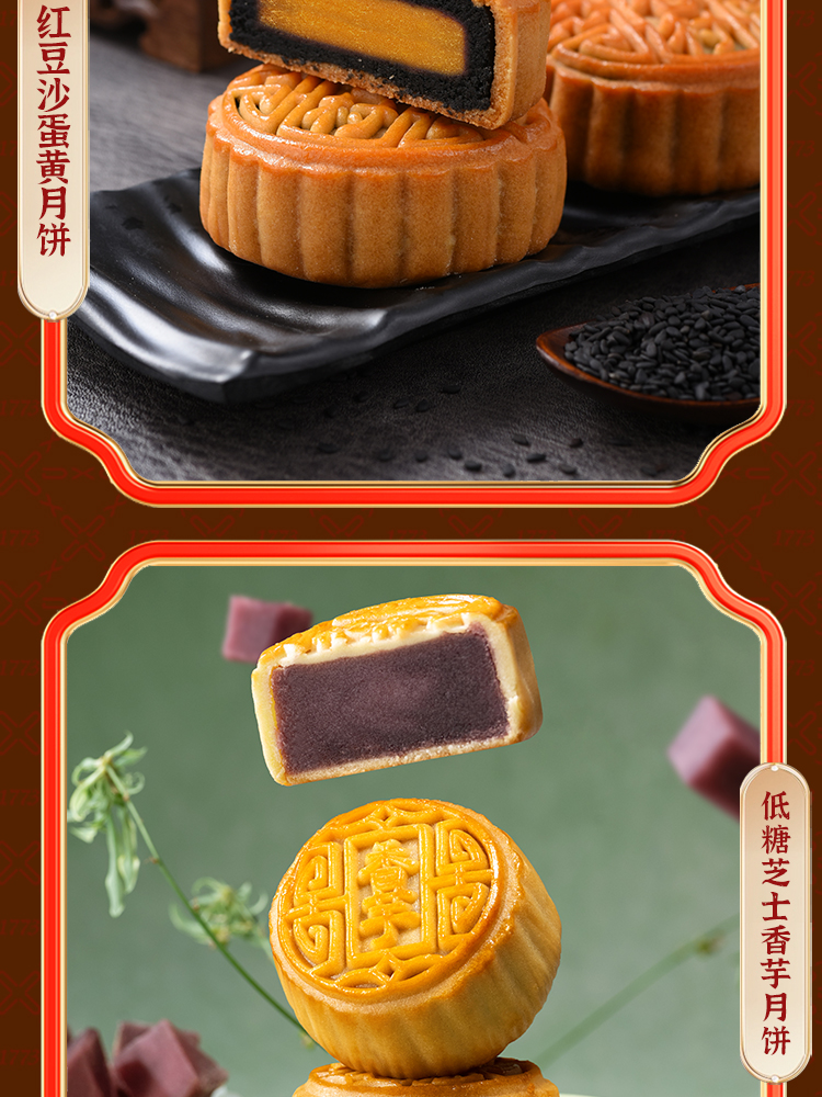 京味儿详情-JPEG_07.jpg