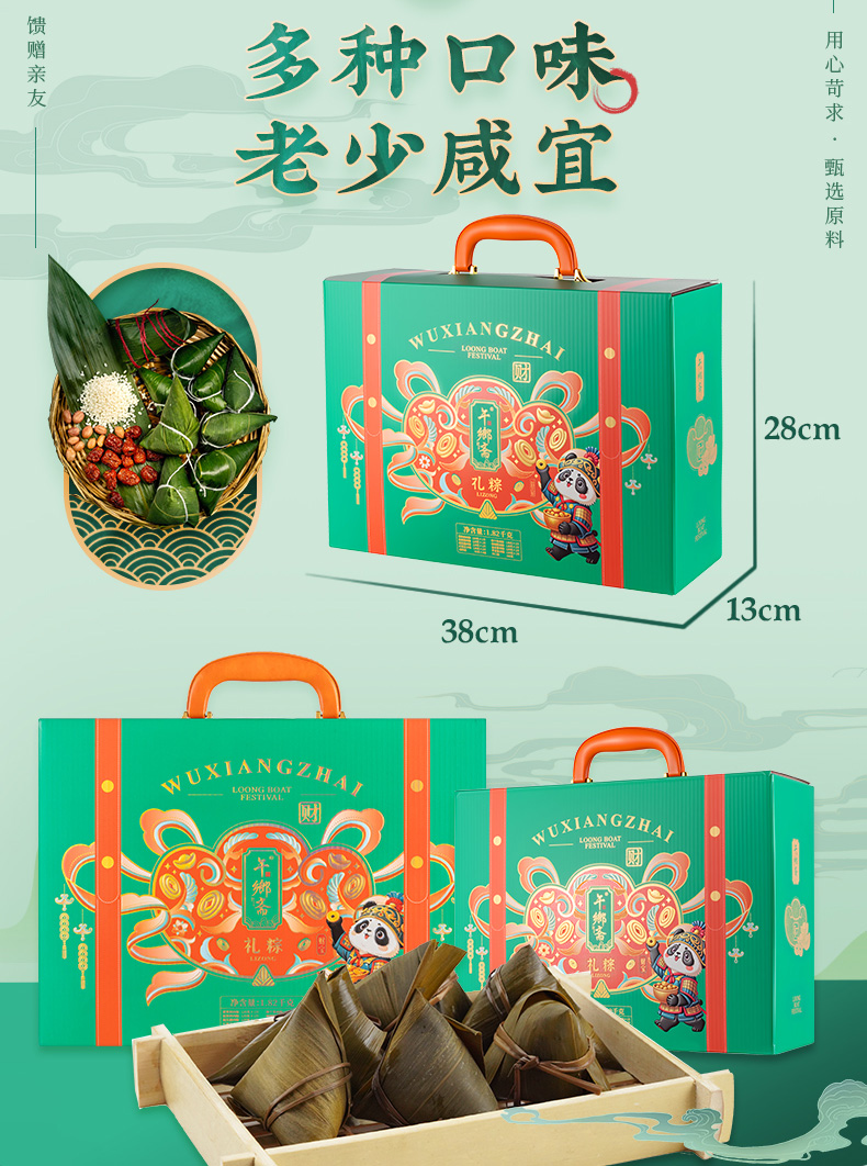 礼粽_02.jpg