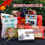 集团大礼包468B款