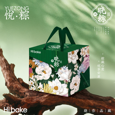 悦粽