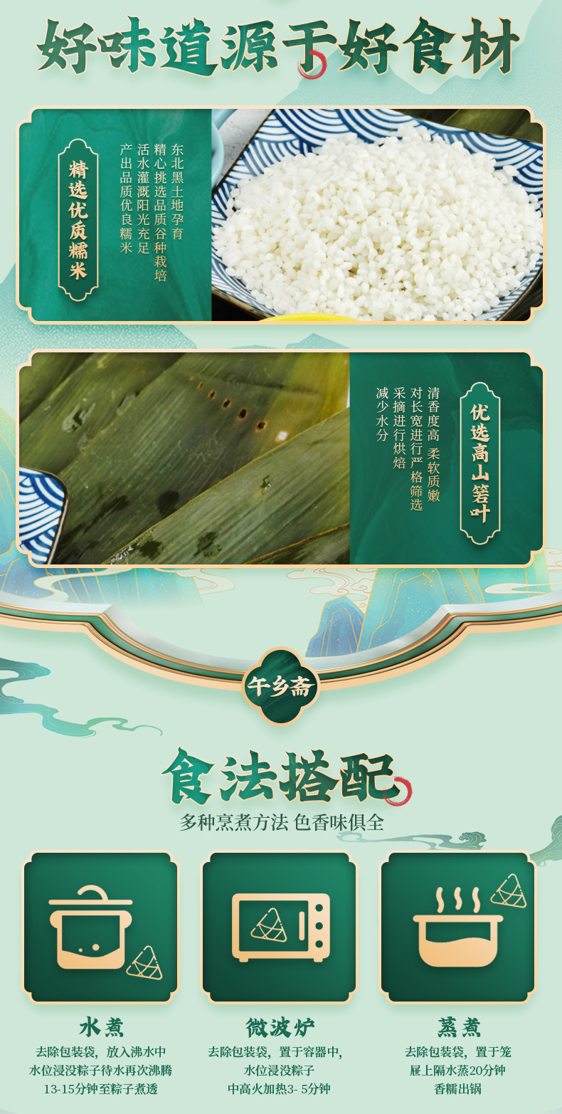 礼粽_04.jpg