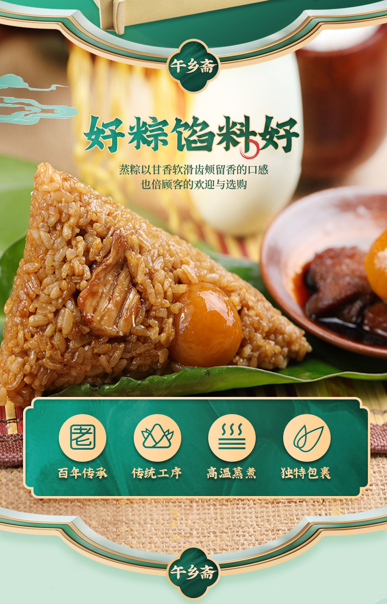 礼粽_03.jpg