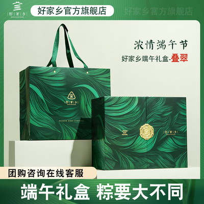 叠翠