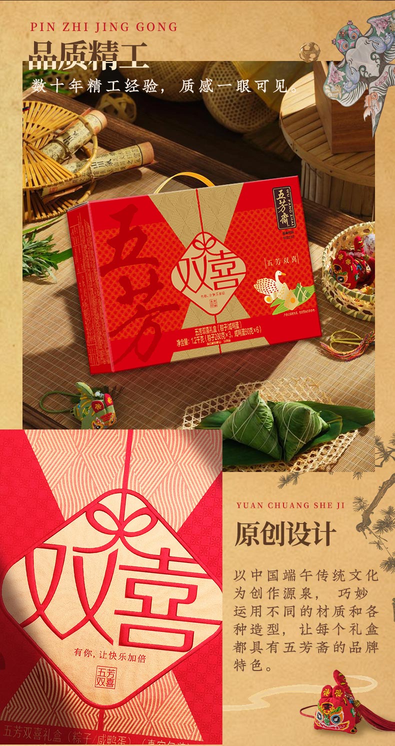 双喜详情_07.jpg