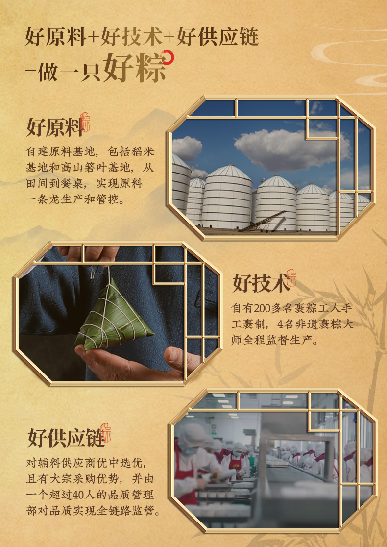 双喜详情_05.jpg
