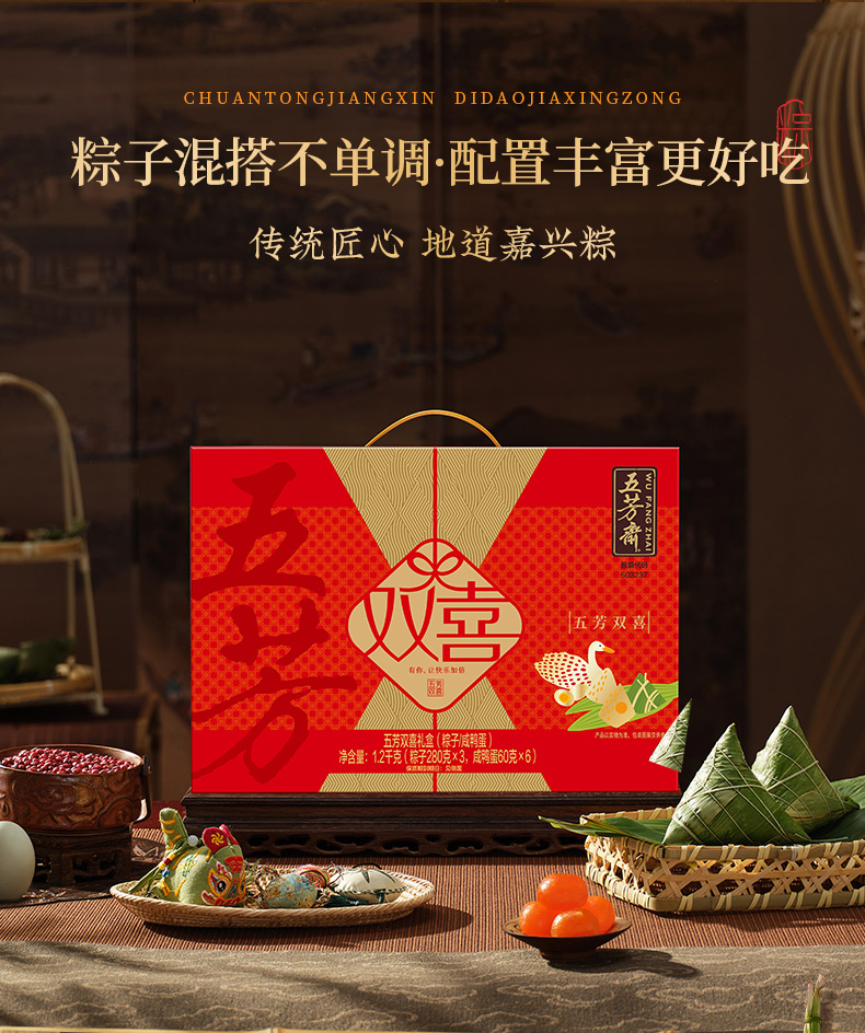 双喜详情_09.jpg