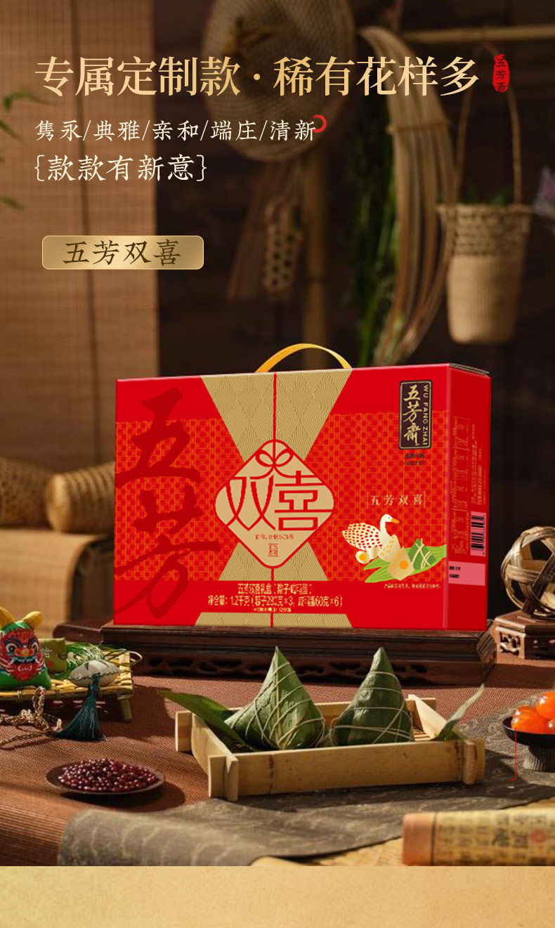 双喜详情_04.jpg