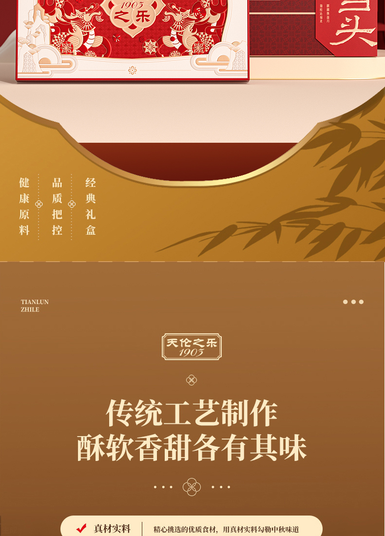 05鸿运当头_03.jpg