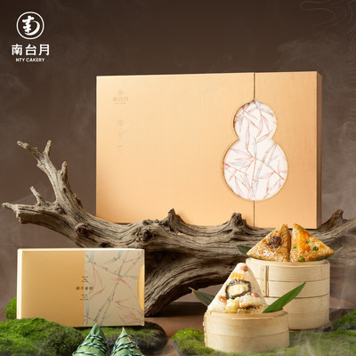 瑞安