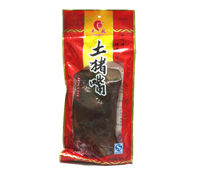 450g土猪嘴