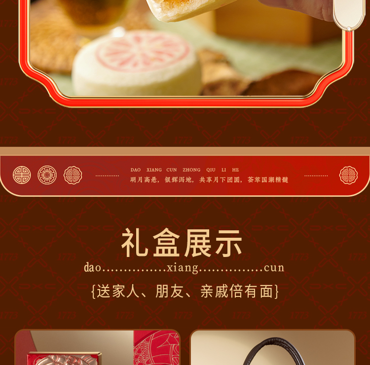 颂福_10.jpg