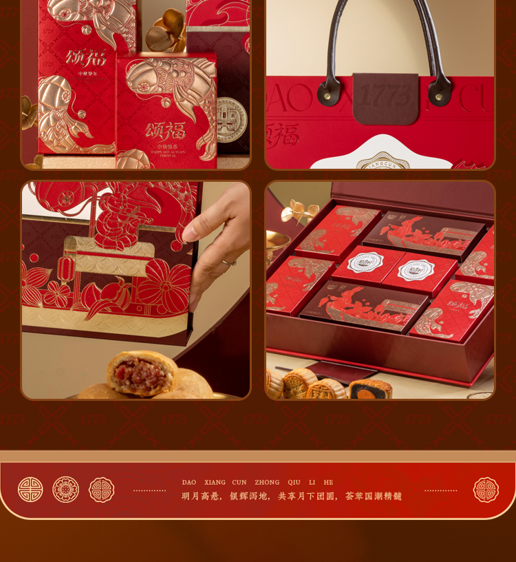 颂福_11.jpg