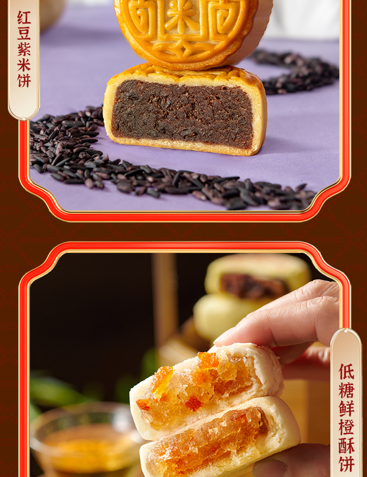 颂福_09.jpg